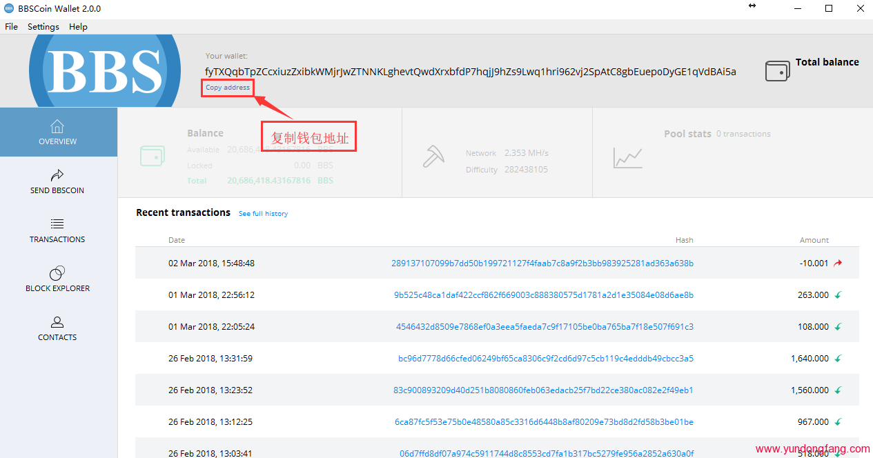 入门级挖矿教程，普通电脑能挖的虚拟币，新手练手必备！-我爱收益