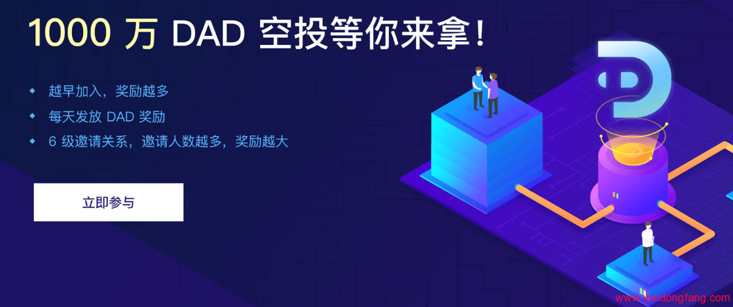 错过ONT，别错过DAD！-我爱收益