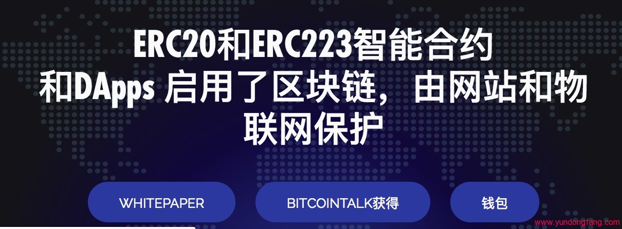 [WEB]?Webchain⚡️CPUmining⚡️DApps通过网站和IoT?NoICO或ASIC-我爱收益