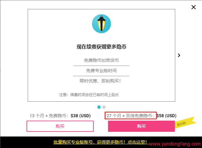 隐币怎么获得,如何获得隐币-我爱收益