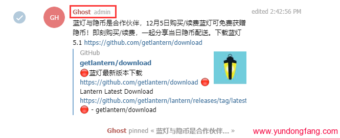 为什么我的蓝灯不能领隐币，这是什么原因-我爱收益