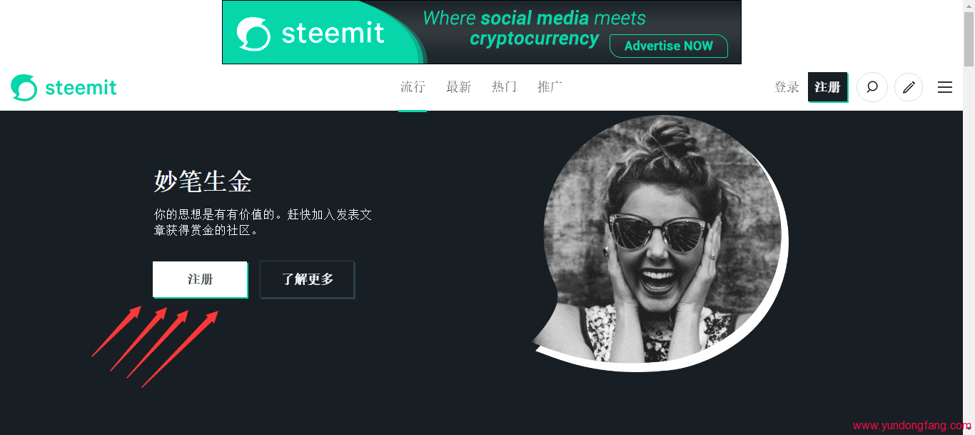 Steem如何注册，Steem怎么免费创建账户-我爱收益
