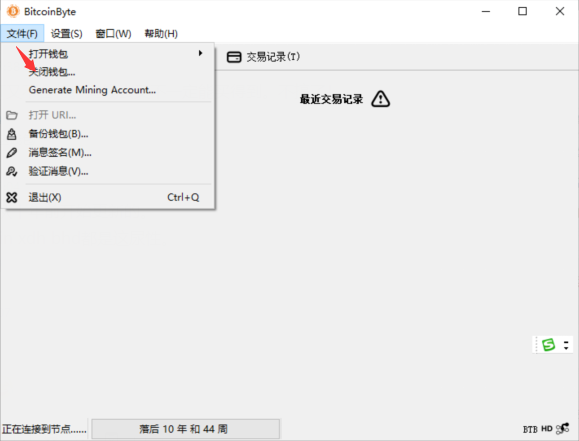 BTB比特字节币钱包中如何查看？脑密码和PID在哪查看？-我爱收益