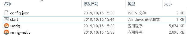 门罗币Monero RandomX算法挖矿教程？如何在矿池挖？-我爱收益