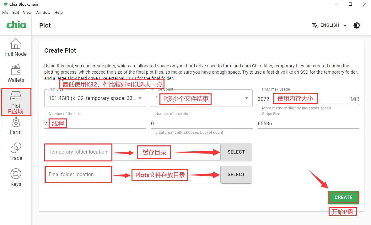 CHIA P盘慢怎么办呢?如何提高XCH币P盘速度?-我爱收益