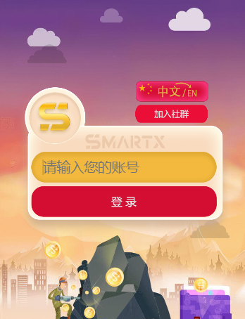 SMAETX免费撸币，智图SAT币邀请码是什么?教程方法挖掘-我爱收益