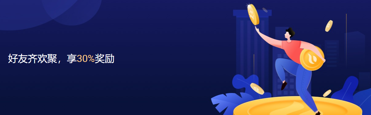 火必网邀请码在哪看？如何查看到自己的邀请码，邀请朋友注册-我爱收益