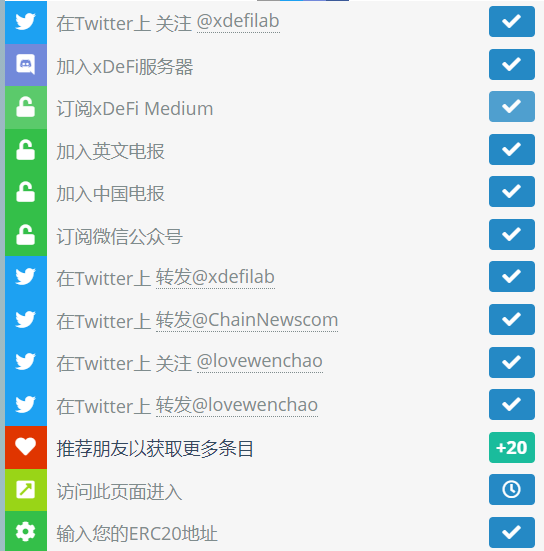 xDeFi空投地址,如何操作,操作链接-我爱收益