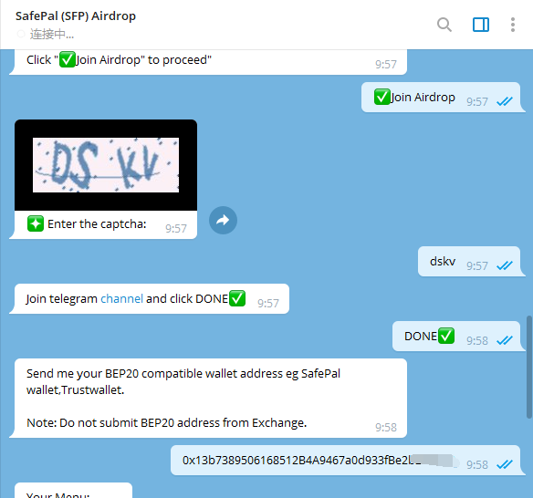 币安智能链空投代币SFP 100个,22块一枚,以上各大交易所-我爱收益