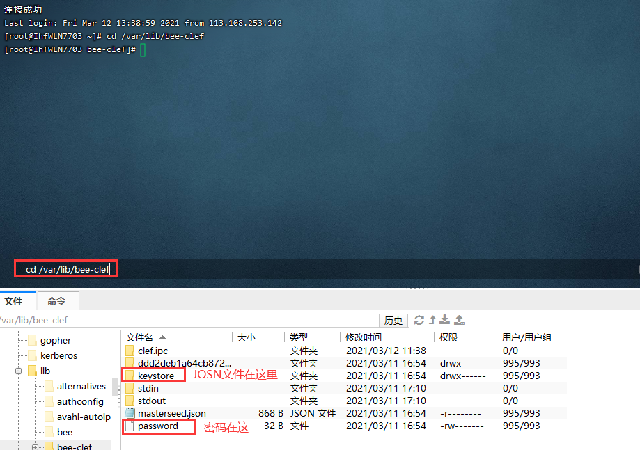 swarm挖矿 导入钱包,导入到狐狸钱包-我爱收益