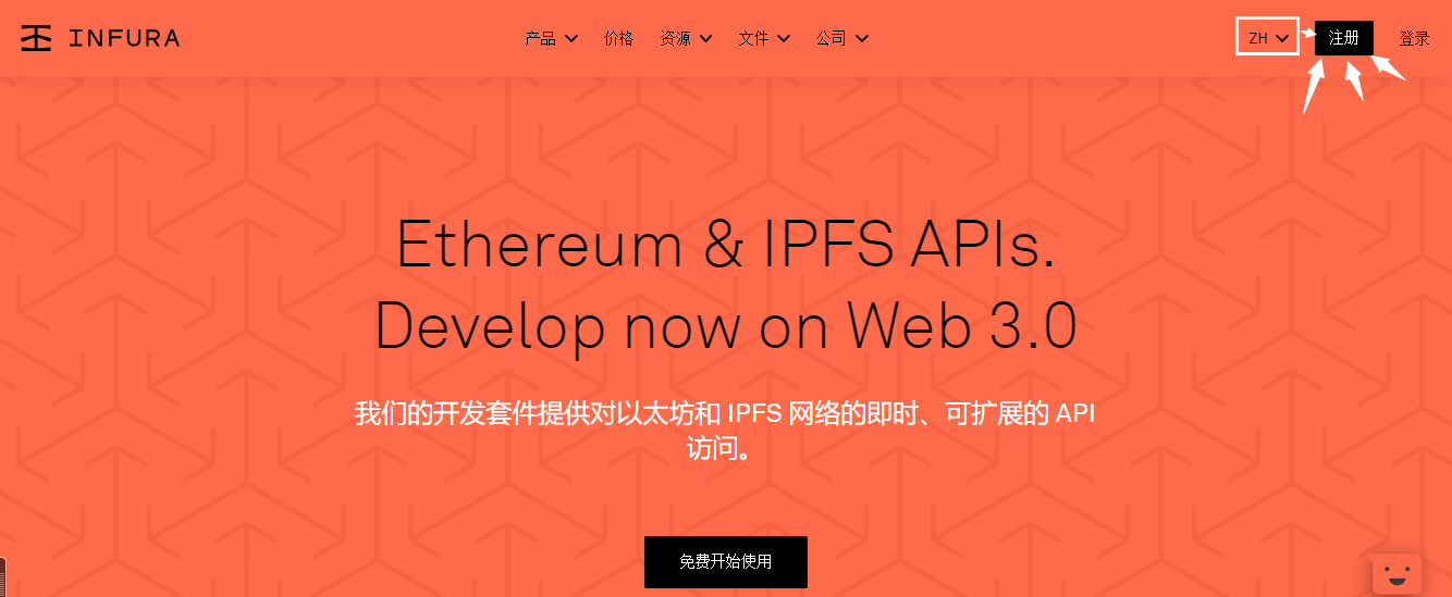 蜂群测试网去哪注册swap-endpoint,Swarm测试网怎么注册swap-endpoint-我爱收益