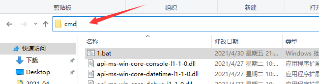 Chia如何使用CMD命令行或Powershell P盘，操作教程以及解释参数-我爱收益