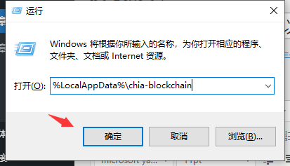 Chia如何备份所有的文件,以及保存钱包区块文件-我爱收益