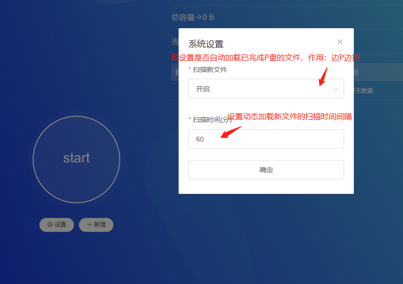 CHIA矿池挖矿软件在哪下载，如何下载XCH币挖矿软件-我爱收益