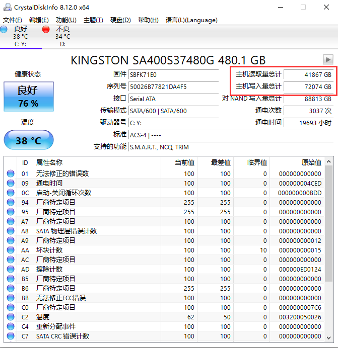 P盘Chia如何查看TBW用了多少？哪个软件可以看TBW用量？-我爱收益