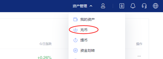 怎么把Chia XCH币充值到交易所，充值到欧意OKEX，抹茶-我爱收益
