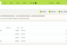 SGX测试,简易安装模式安装Phala脚本-我爱收益