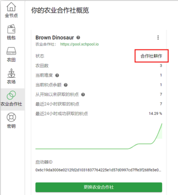 docx_3e4c7a0f87a54db9b26486a0f454449b_0