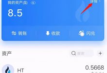 欧易OKX 助力人,邀请您的加入!-我爱收益