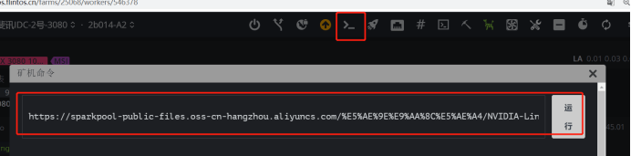 HiveHive 3060提速的方法和教程-我爱收益