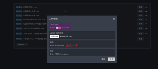 batch_bios_flashing_3