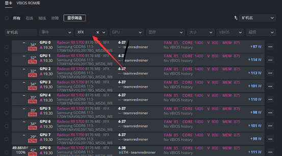 batch_bios_flashing_4