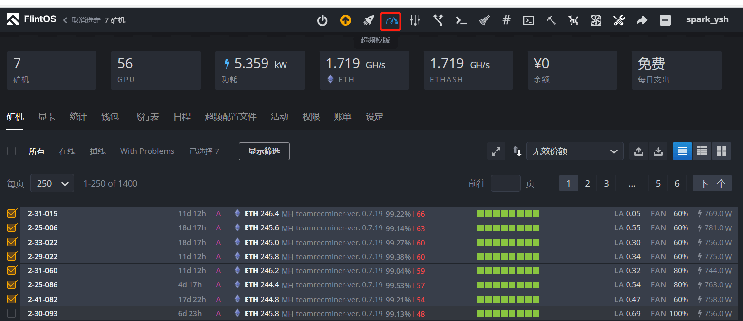 batch_load_overclocking_templates_2
