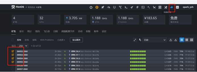 Hive OS 批量转移服务器的方法和教程-我爱收益