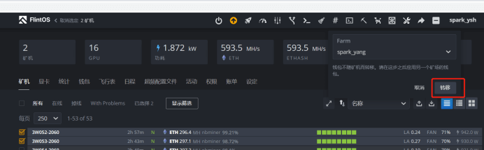 batch_transfer_workers_4 batch_transfer_workers_4