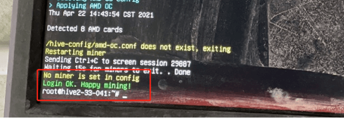 console_prompts_firstrunf_7 console_prompts_firstrunf_7