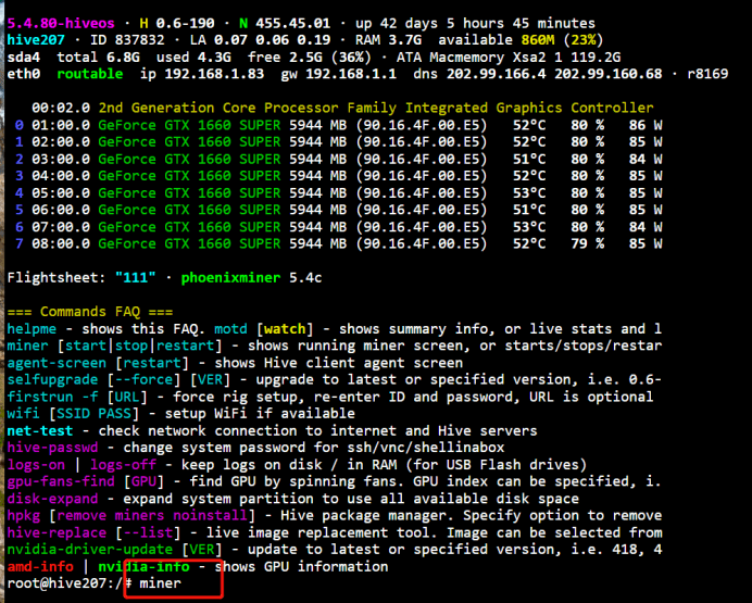 Hive OS输入miner查看算力运行情况的方法和教程-我爱收益