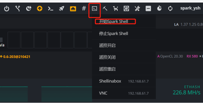 Hive OS进入sparkshell(远程桌面)-我爱收益