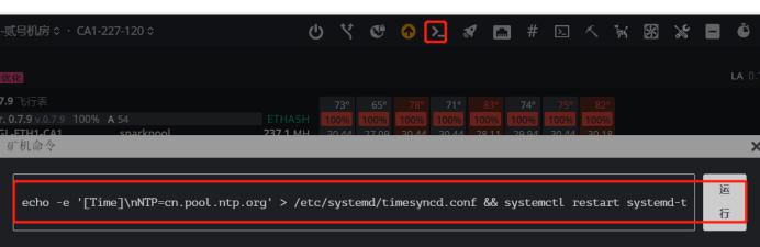 error_installing_hive_phoenixminer_2 error_installing_hive_phoenixminer_2