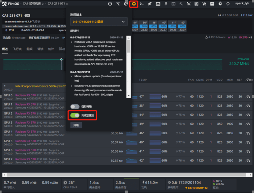 fan_speed_control_1 fan_speed_control_1