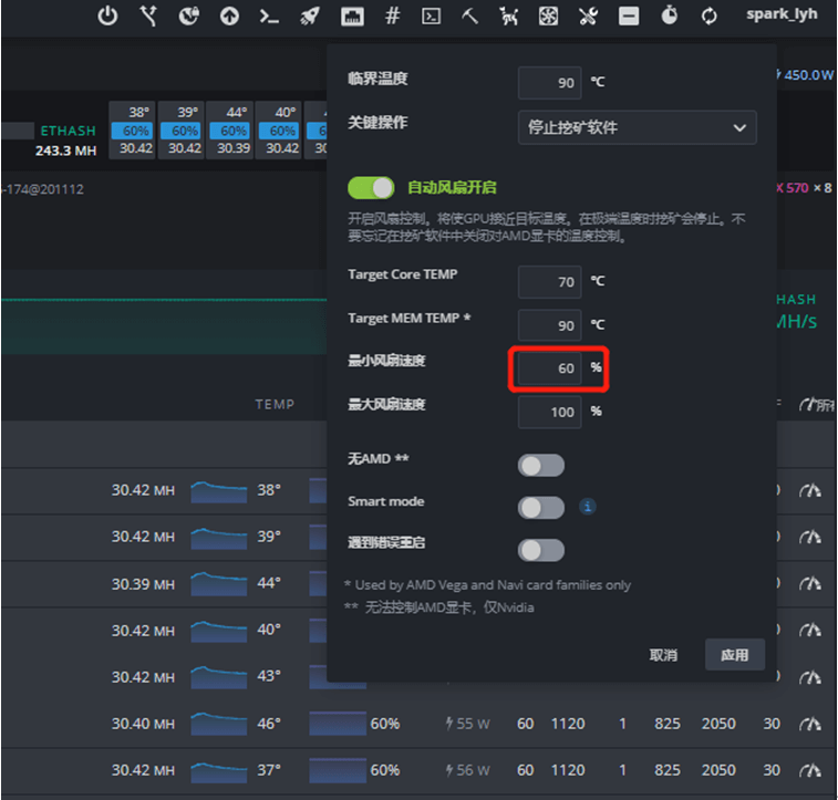 fan_speed_control_2 fan_speed_control_2