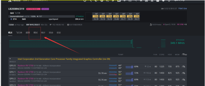 Hive OS FlintOS 单独禁卡操作-我爱收益