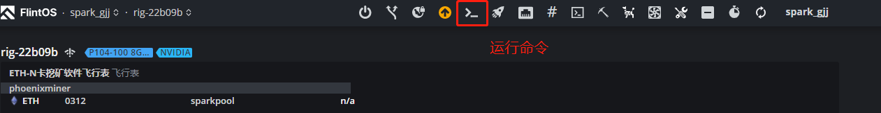 how_to_deal_with_hijacking_of_worker_graphics_card_computing_power_3
