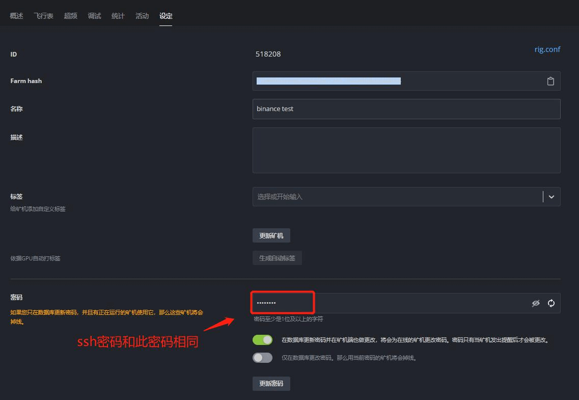 how_to_deal_with_hijacking_of_worker_graphics_card_computing_power_8