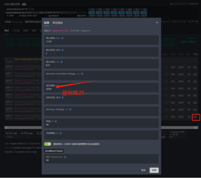 how_to_deal_with_invalid_shares_3