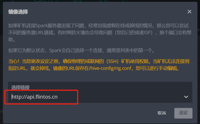 instruction_change_server_address_4 instruction_change_server_address_4