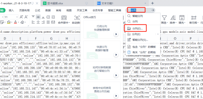 instruction_export_data_3 instruction_export_data_3
