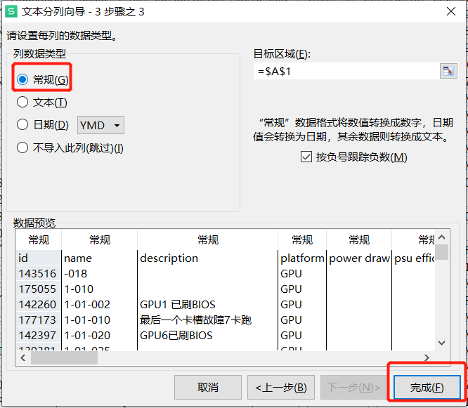 instruction_export_data_6 instruction_export_data_6