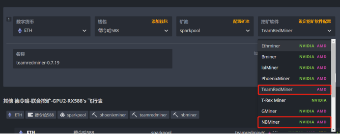 instruction_new_flightsheet_5 instruction_new_flightsheet_5