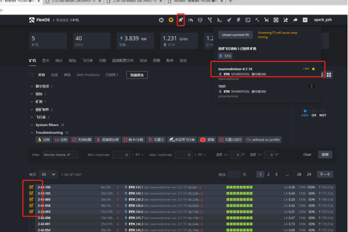 instruction_new_flightsheet_8