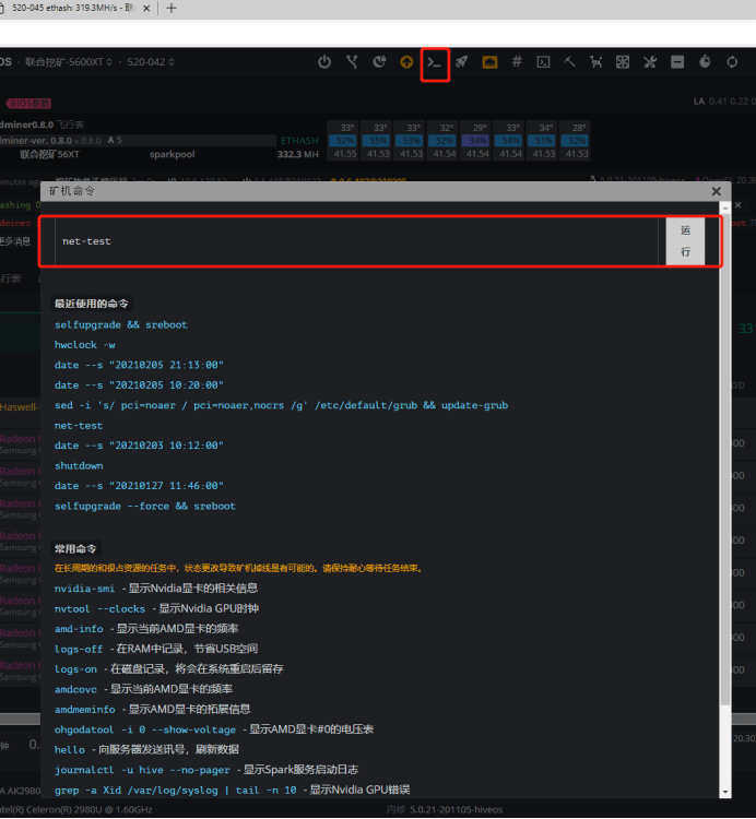 low_acceptance_ratio_3 low_acceptance_ratio_3
