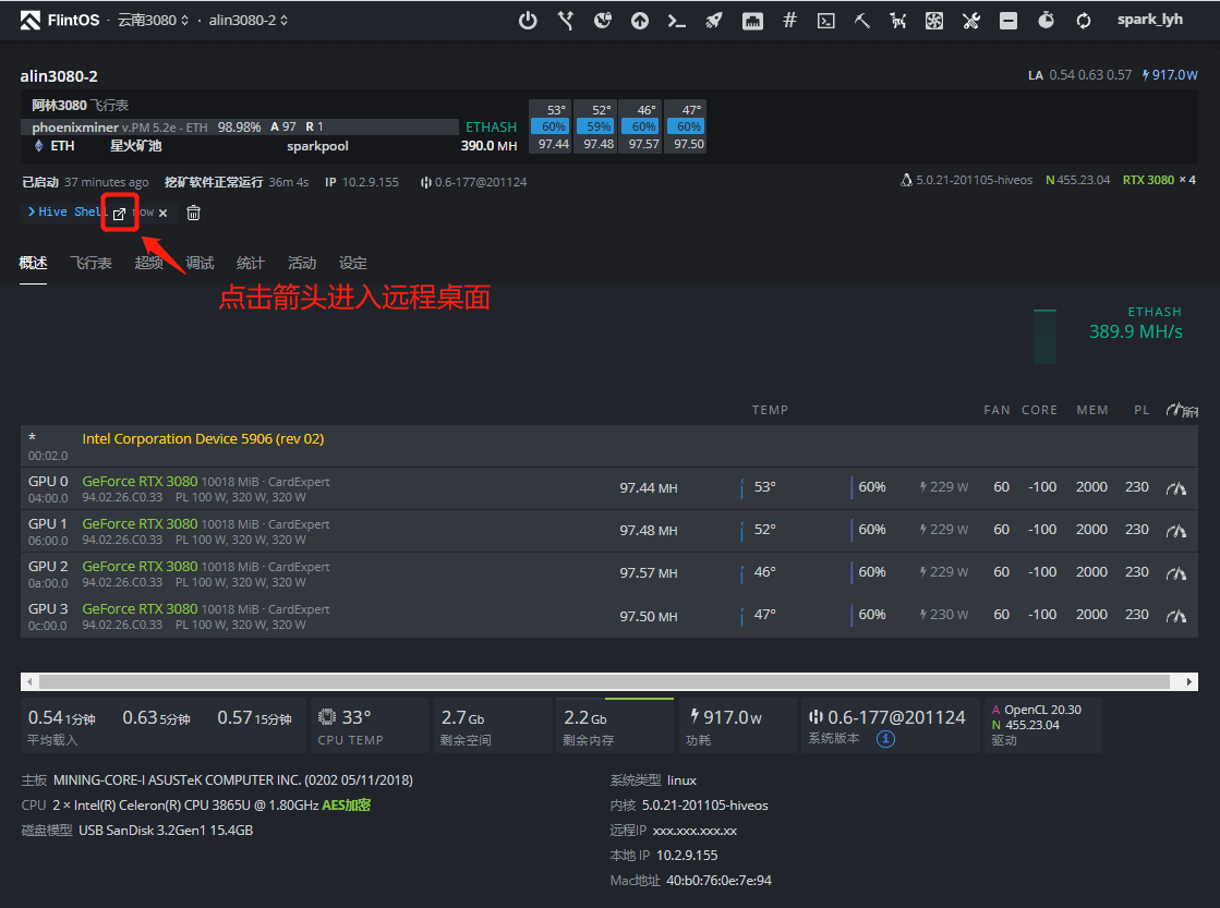 nvidia_common_driver_upgrade_commands_2