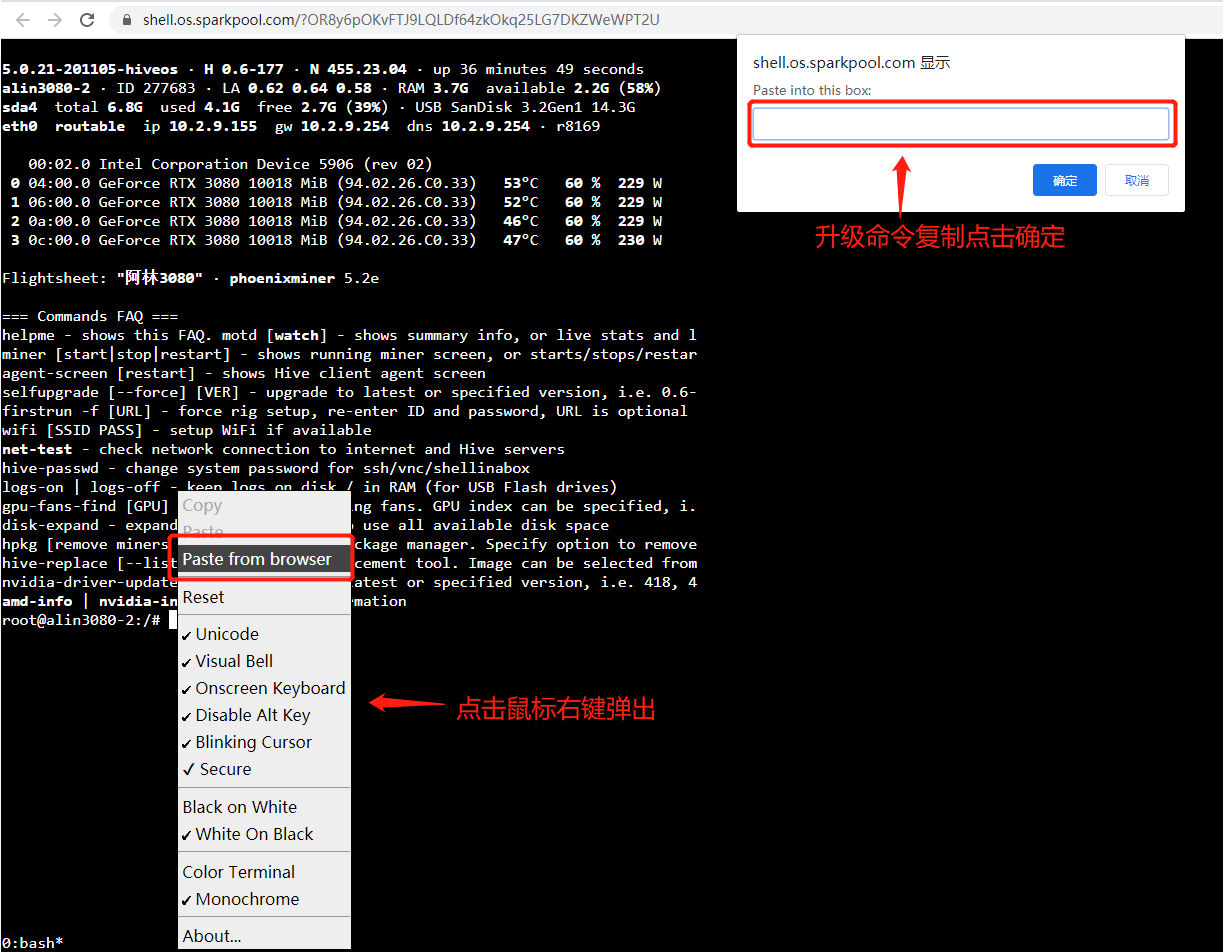 nvidia_common_driver_upgrade_commands_3