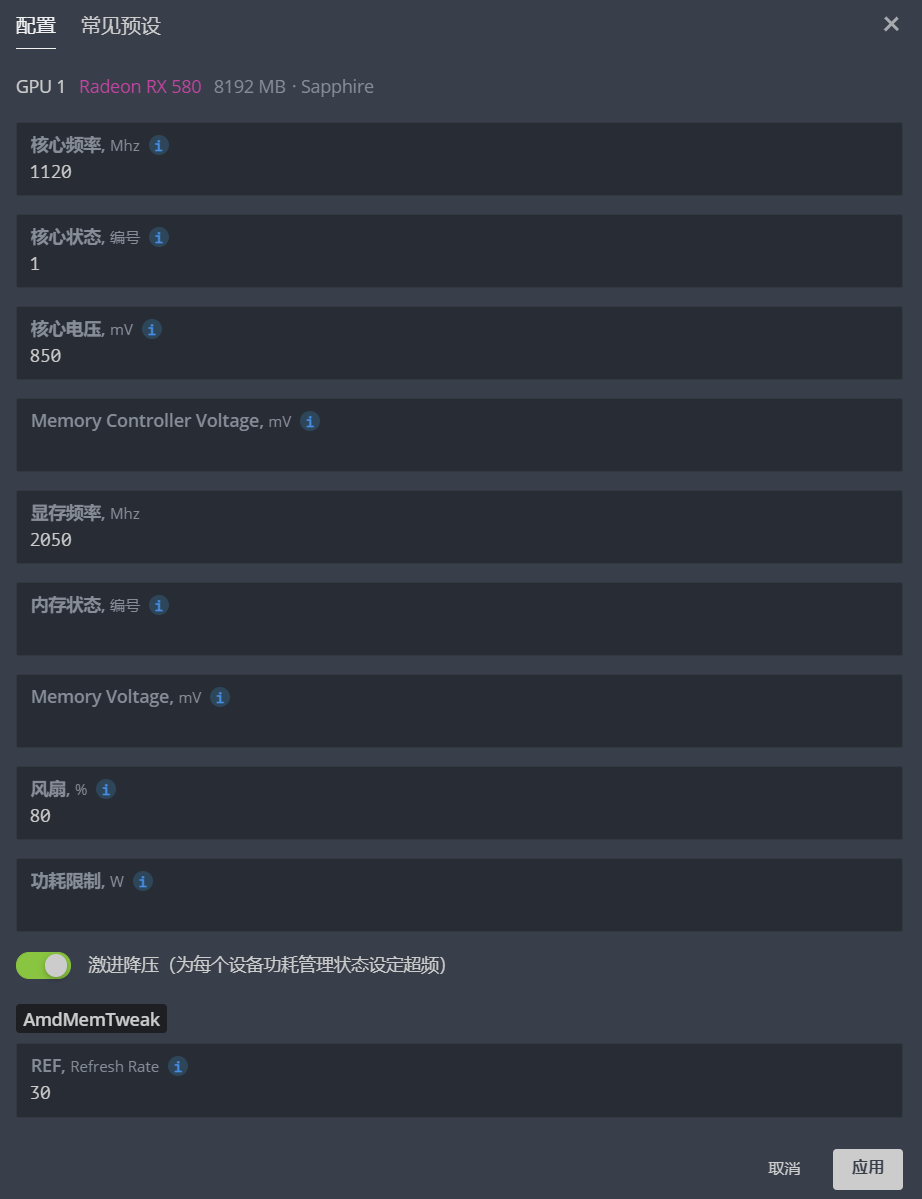 Hive OS A卡超频580/570/480/470/460/550/560/560XT通用的方法和教程-我爱收益