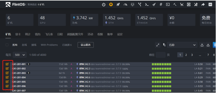 Hive OS 批量移除机器的方法和教程-我爱收益