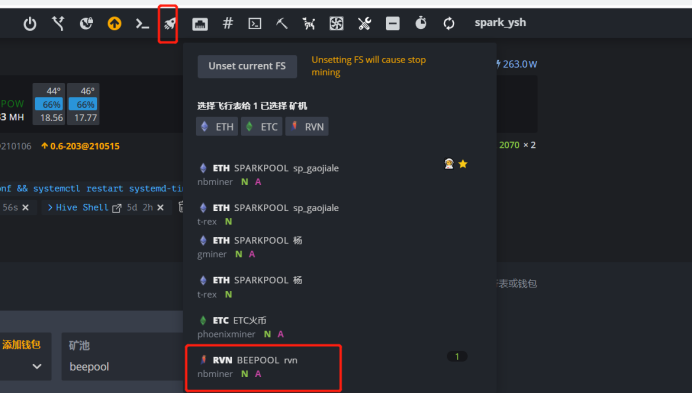 rvn_flight_table_setup_tutorial_7
